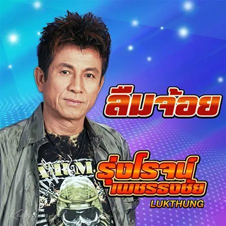 Cover.webp
