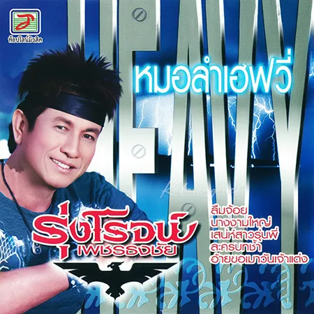 Cover.webp