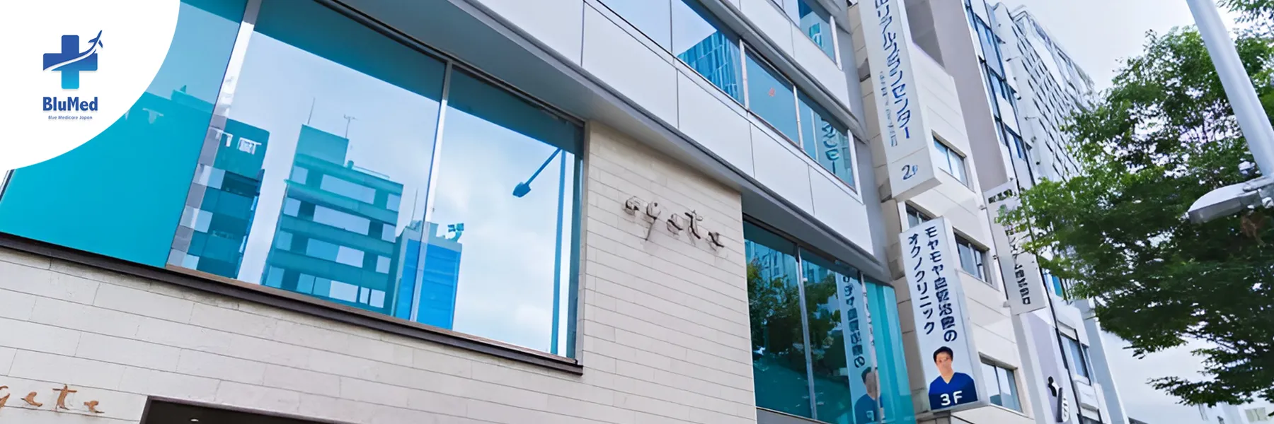 ทริปญี่ปุ่นสุดคุ้ม! แบ่งเวลาแค่ 3 ชม. รักษาปวดเรื้อรังให้หายขาด เที่ยวต่อได้ทันทีไม่ต้องพักฟื้น