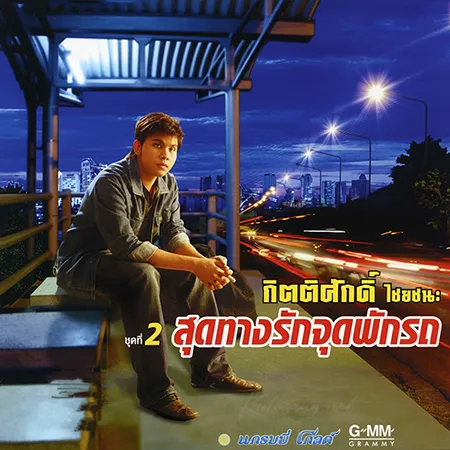 Cover.webp