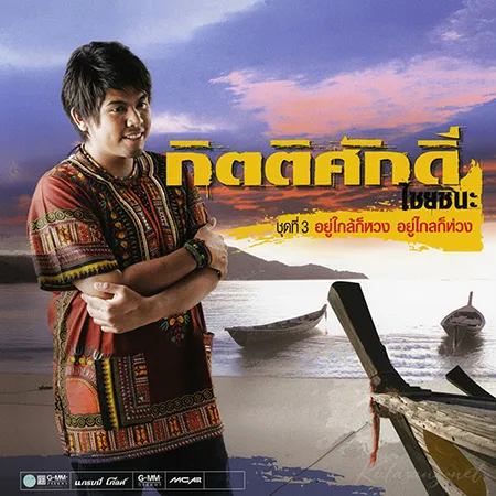Cover.webp