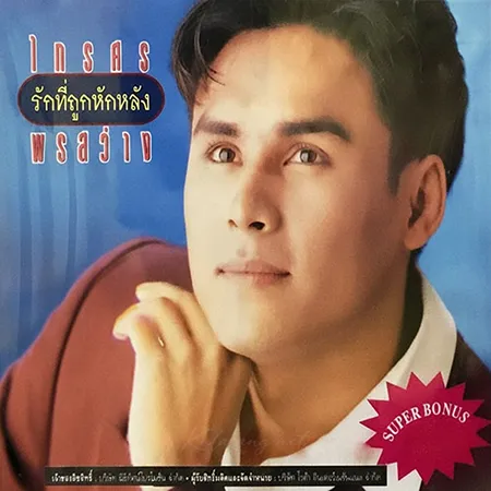 Cover.webp