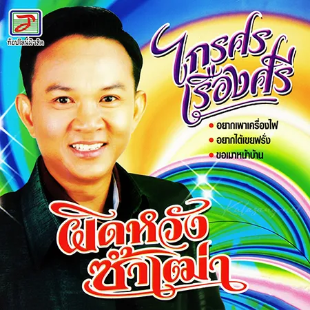 Cover.webp