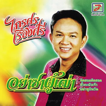 Cover.webp