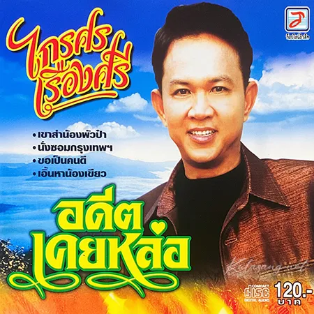 Cover.webp