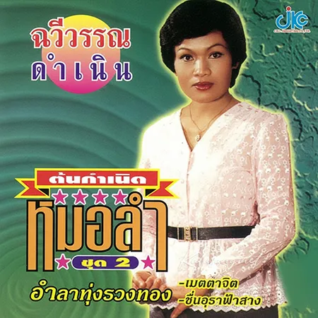 Cover.webp