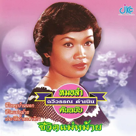 Cover.webp