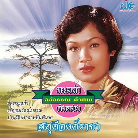 Cover.webp