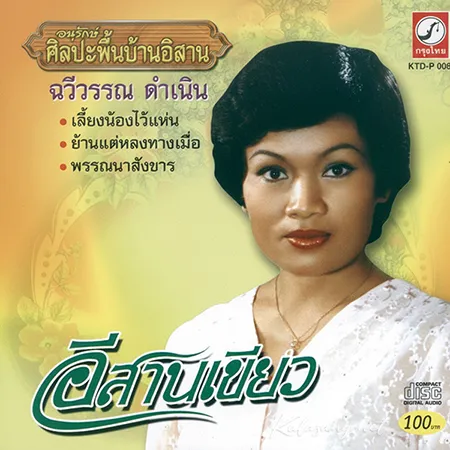 Cover.webp