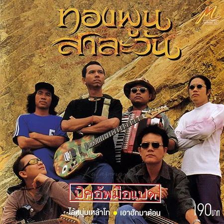 Cover.webp