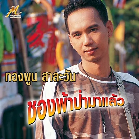 Cover.webp