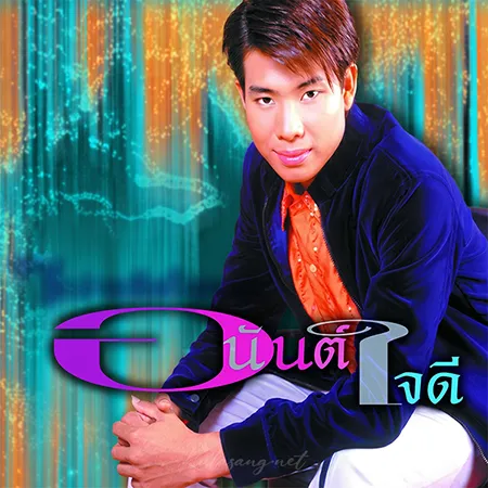 Cover.webp