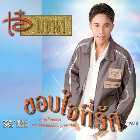 Cover.webp