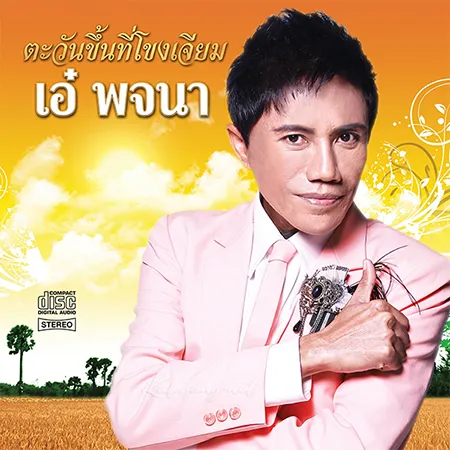 Cover.webp