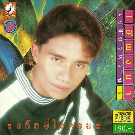 Cover.webp