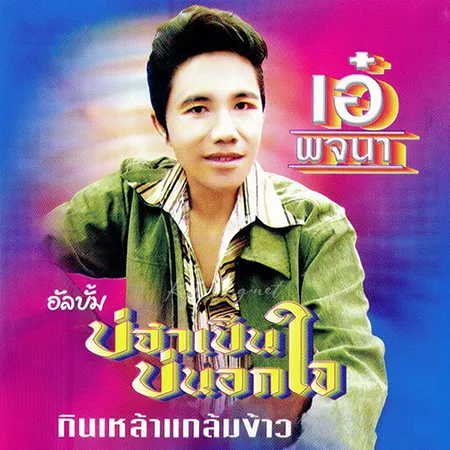 Cover.webp