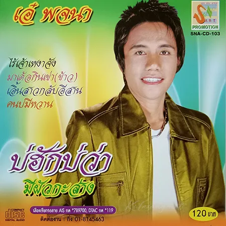 Cover.webp