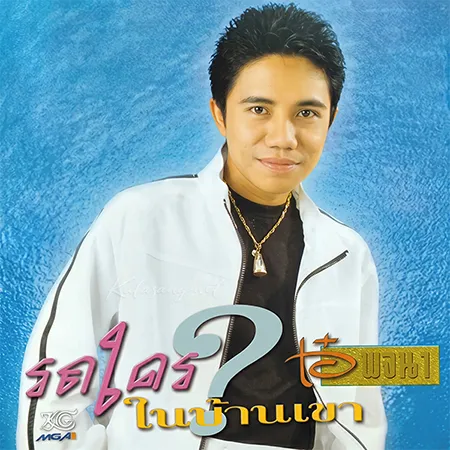 Cover.webp