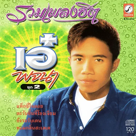 Cover.webp