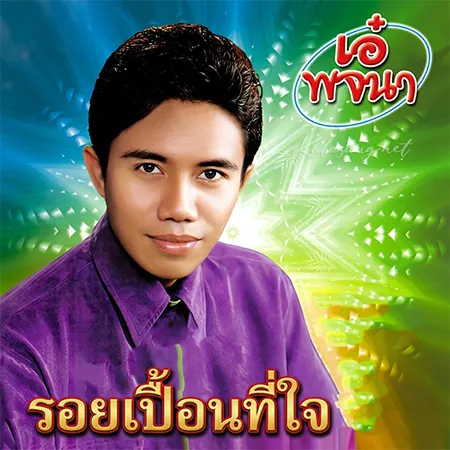 Cover.webp