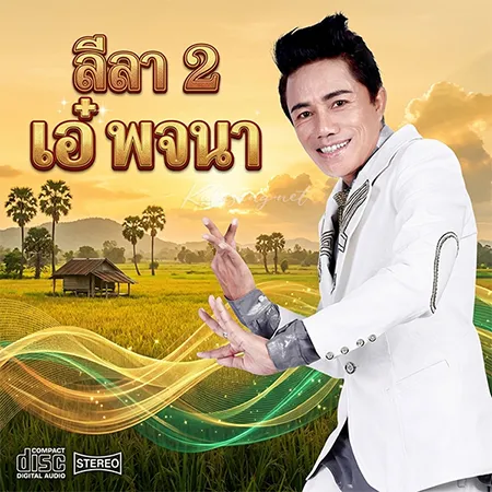 Cover.webp
