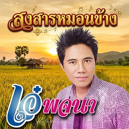 Cover.webp