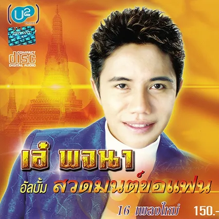 Cover.webp