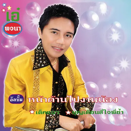 Cover.webp