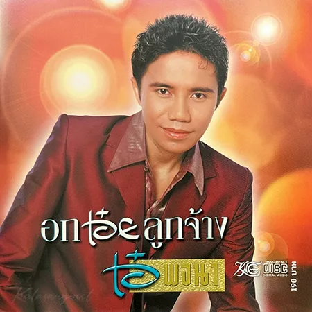 Cover.webp