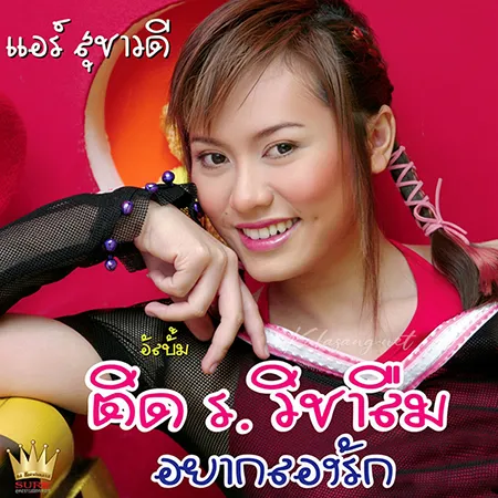Cover.webp