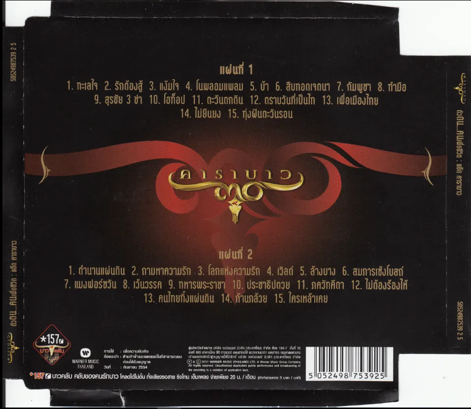 cover2.webp