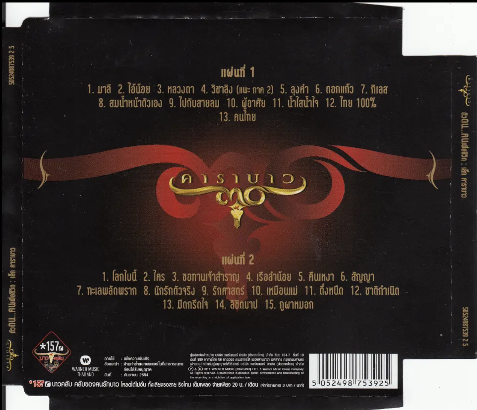 cover2.webp