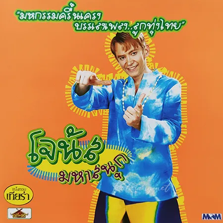 Cover.webp