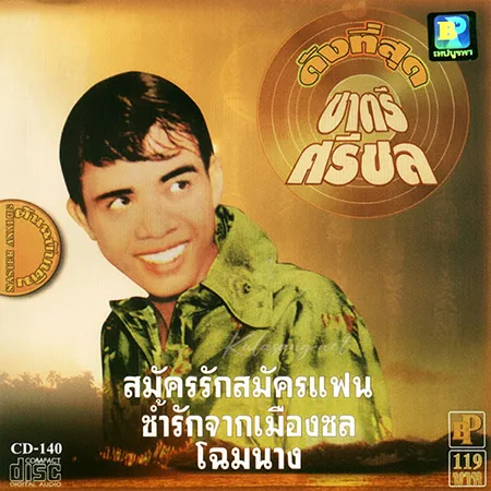 Cover.webp