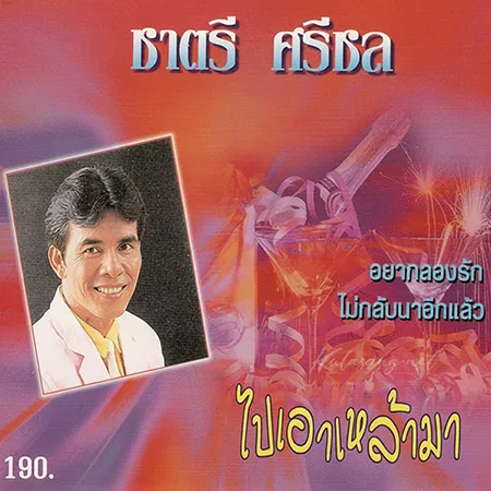 Cover.webp