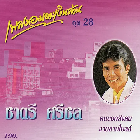Cover.webp
