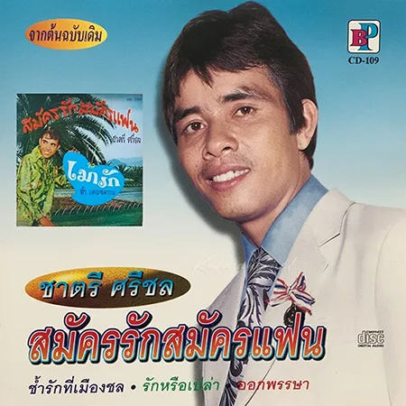 Cover.webp