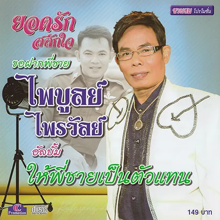 Cover.webp