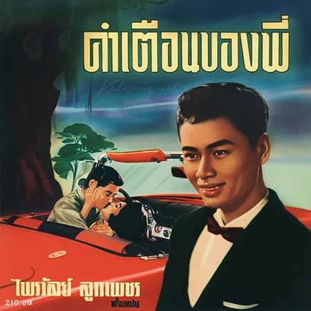 Cover.webp