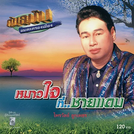 Cover.webp