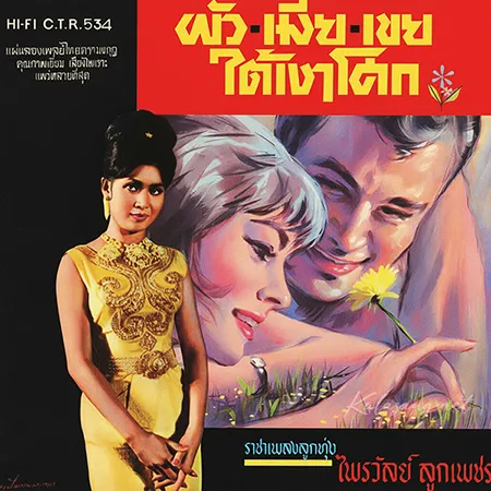 Cover.webp