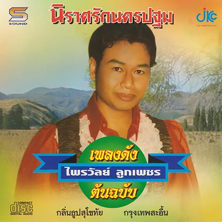 Cover.webp
