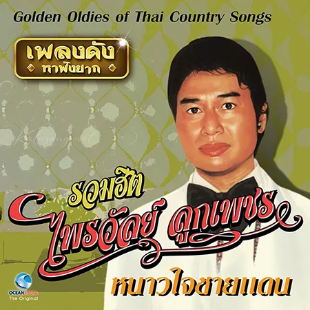 Cover.webp
