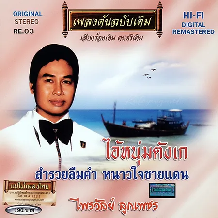 Cover.webp