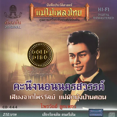 Cover.webp
