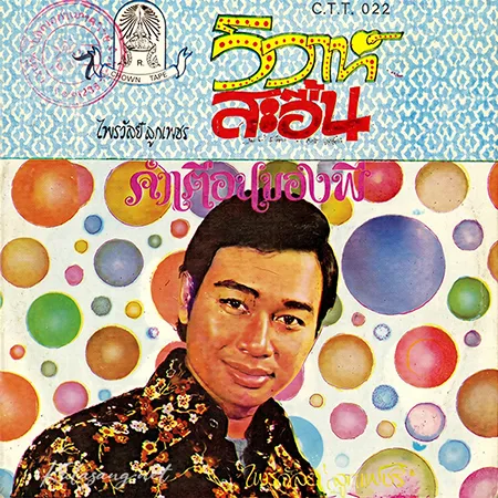 Cover.webp