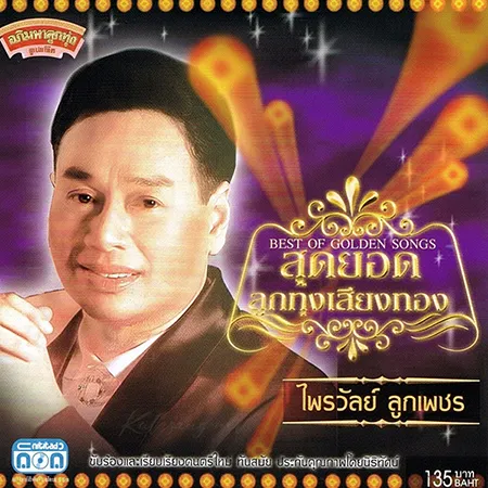 Cover.webp
