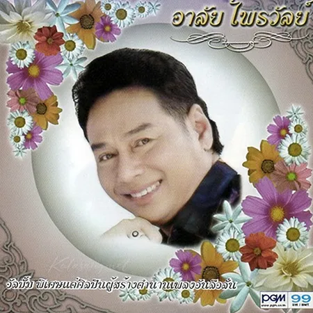 Cover.webp