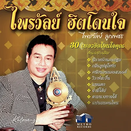 Cover.webp