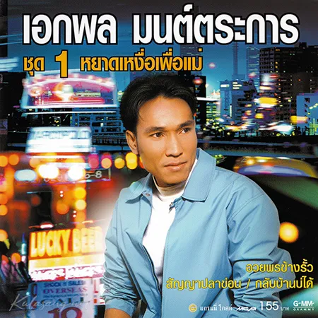 Cover.webp